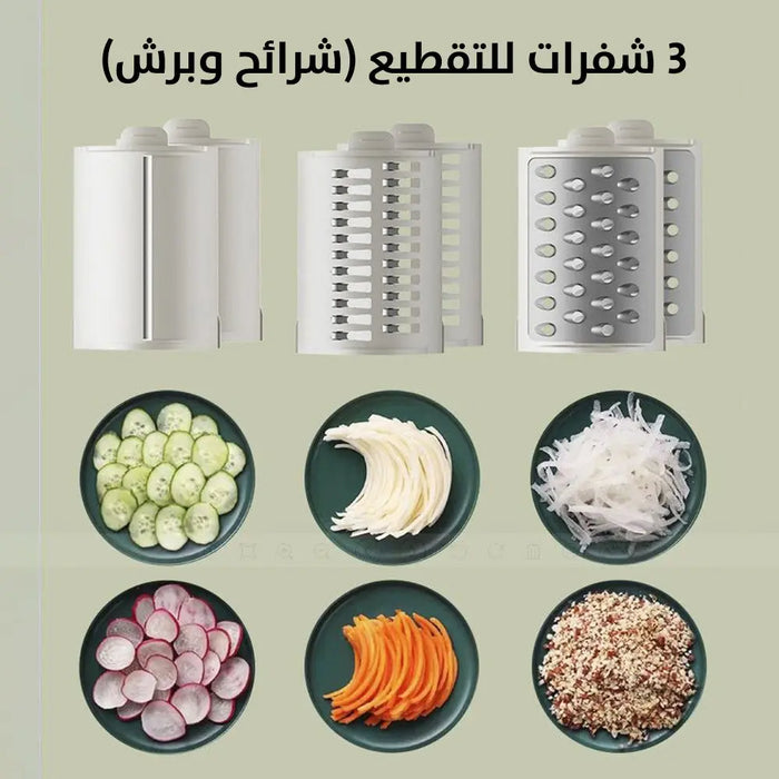 قطاعة خضار شحن (شرائح وبرش) Multi-functional Vegetable Cutter -  مستلزمات المطبخ