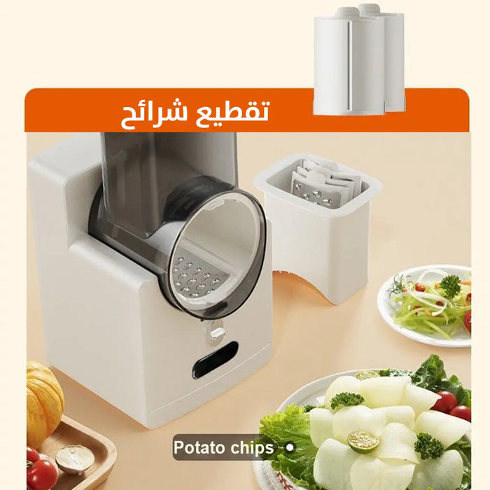 قطاعة خضار شحن (شرائح وبرش) Multi-functional Vegetable Cutter -  مستلزمات المطبخ