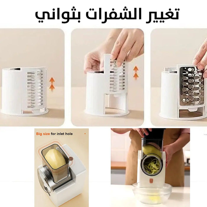 قطاعة خضار شحن (شرائح وبرش) Multi-functional Vegetable Cutter -  مستلزمات المطبخ