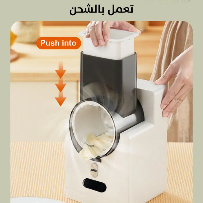 قطاعة خضار شحن (شرائح وبرش) Multi-functional Vegetable Cutter -  مستلزمات المطبخ