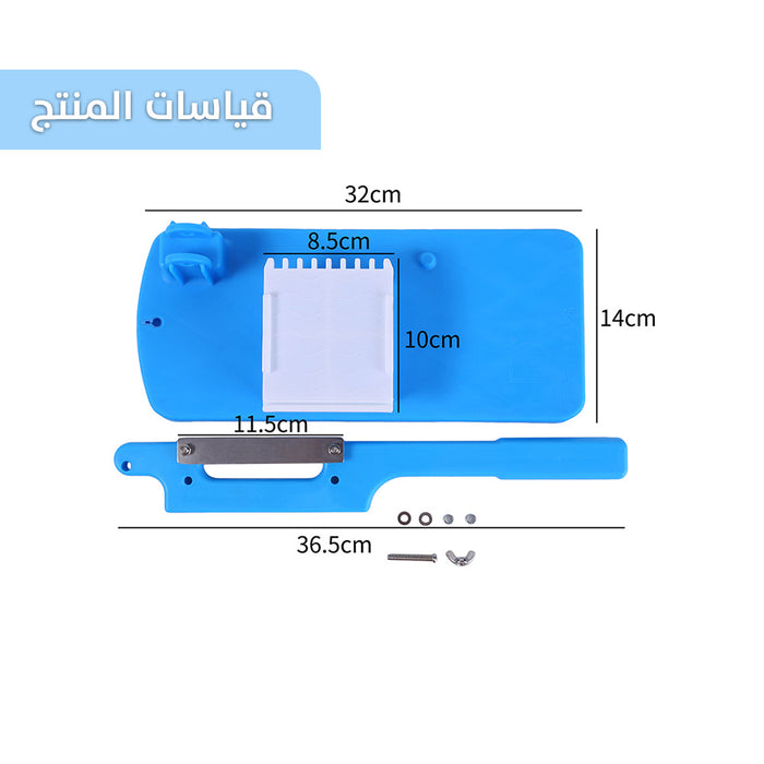 قطاعة الخضار واللحوم Vegetable and meat cutter  عطور