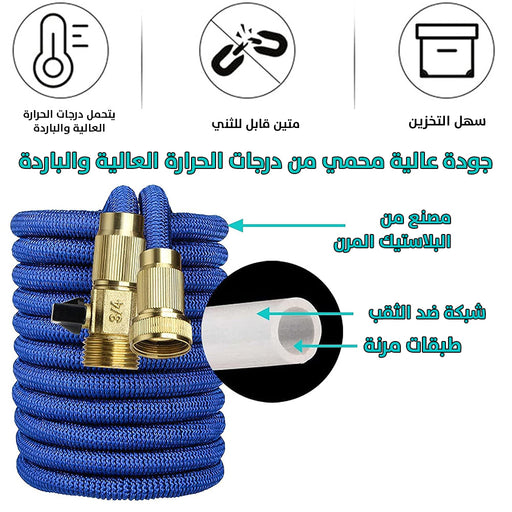 خرطوم مياه ماجيك جاردن 100 قدم باطراف نحاسية Magic Garden hose 100 ft with Brass Ends  عطور