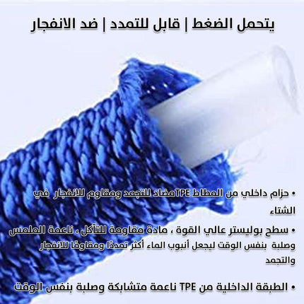 خرطوم مياه ماجيك جاردن 100 قدم باطراف نحاسية Magic Garden hose 100 ft with Brass Ends  أدوات حديقة