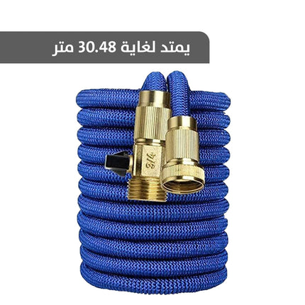 خرطوم مياه ماجيك جاردن 100 قدم باطراف نحاسية Magic Garden hose 100 ft with Brass Ends  أدوات حديقة
