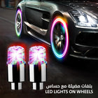 بلفات عدد 2 مضيئة مع حساس LED Lights On Wheels 