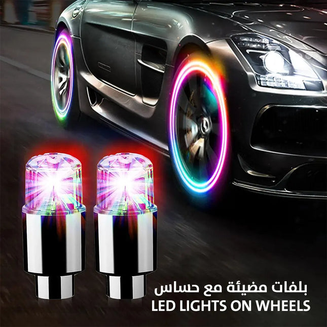 بلفات عدد 2 مضيئة مع حساس LED Lights On Wheels 