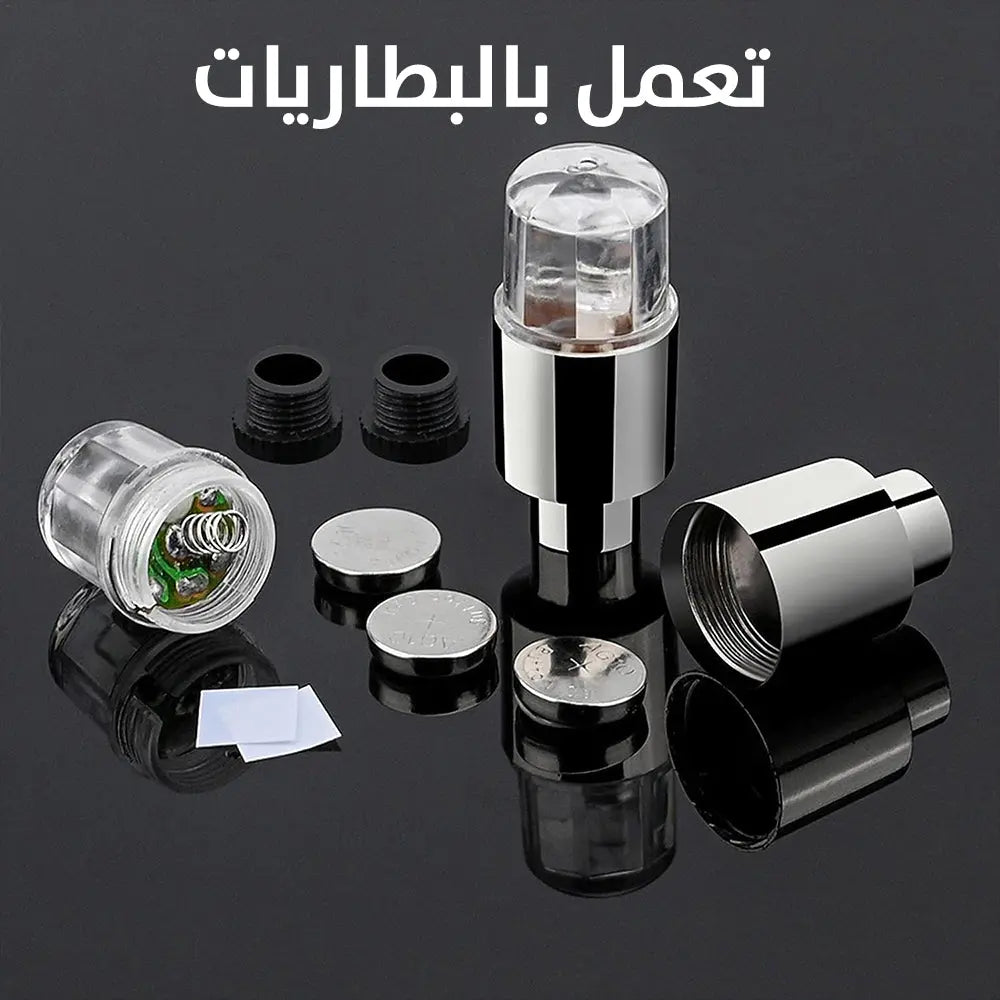 بلفات عدد 2 مضيئة مع حساس LED Lights On Wheels 
