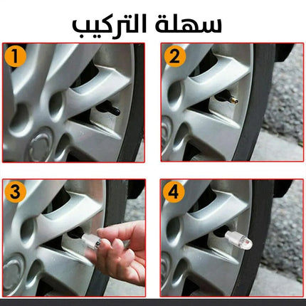 بلفات عدد 2 مضيئة مع حساس LED Lights On Wheels 