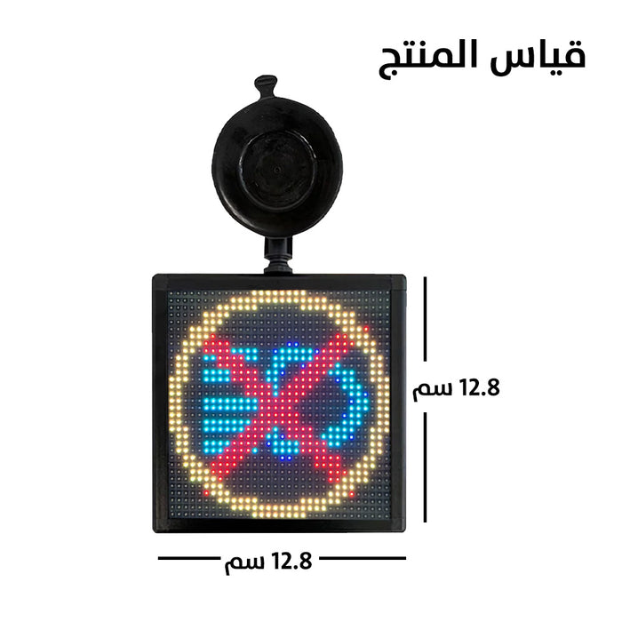 شاشة ليد لزجاج السيارة اشكال car window led diplay  مستلزمات واكسسوارات السيارة