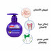 معجون تبيض الأسنان الفعال Stain Removal Toothpaste -  