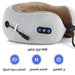 وسادة تدليك ومساج للرقبة والاكتاف تعمل بالشحن Rechargeable Neck And Shoulder Massager Pillow -  