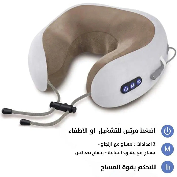 وسادة تدليك ومساج للرقبة والاكتاف تعمل بالشحن Rechargeable Neck And Shoulder Massager Pillow -  