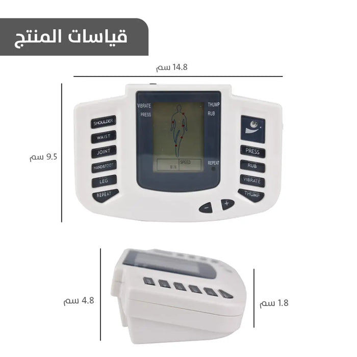 جهاز مساج ثيروبي Therapeutic Massage Device -  