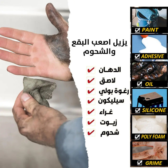 مناديل تنظيف الأيدي من الأوساخ الصعبة beesroll Heavy duty antibacterial hand wipes -  