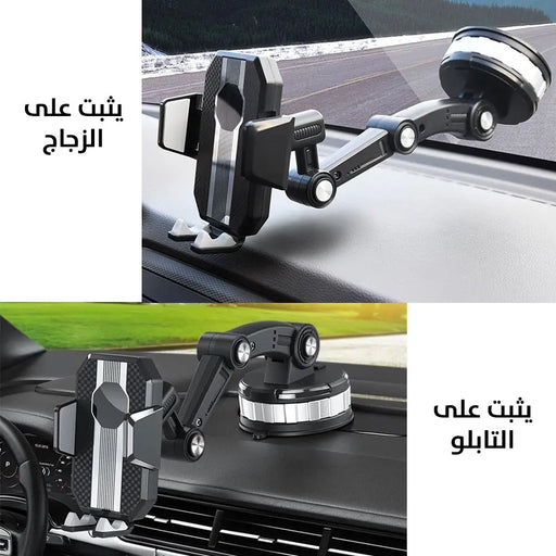 ستاند للهاتف مع قاعدة شفط Car Phone Holder Mount, Suction Cup -  