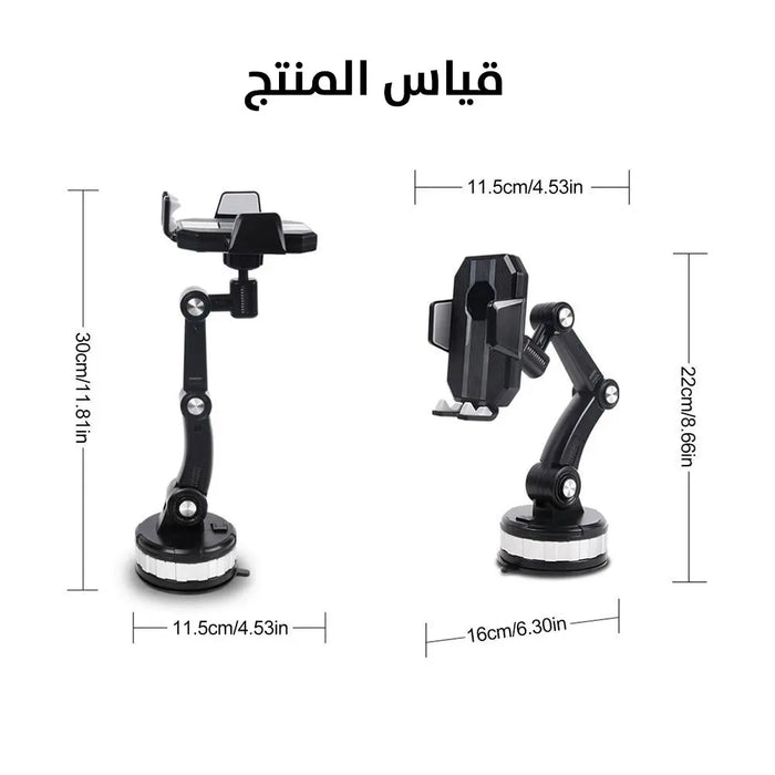 ستاند للهاتف مع قاعدة شفط Car Phone Holder Mount, Suction Cup -  