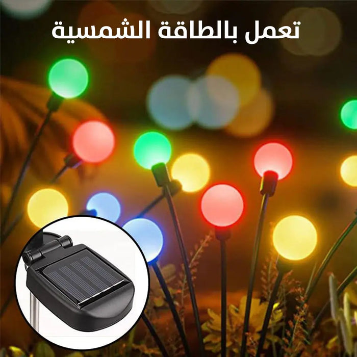 إضاءات ليد ملون تعمل بالطاقة الشمسية للحدائق Solar Powered Firefly Light -  