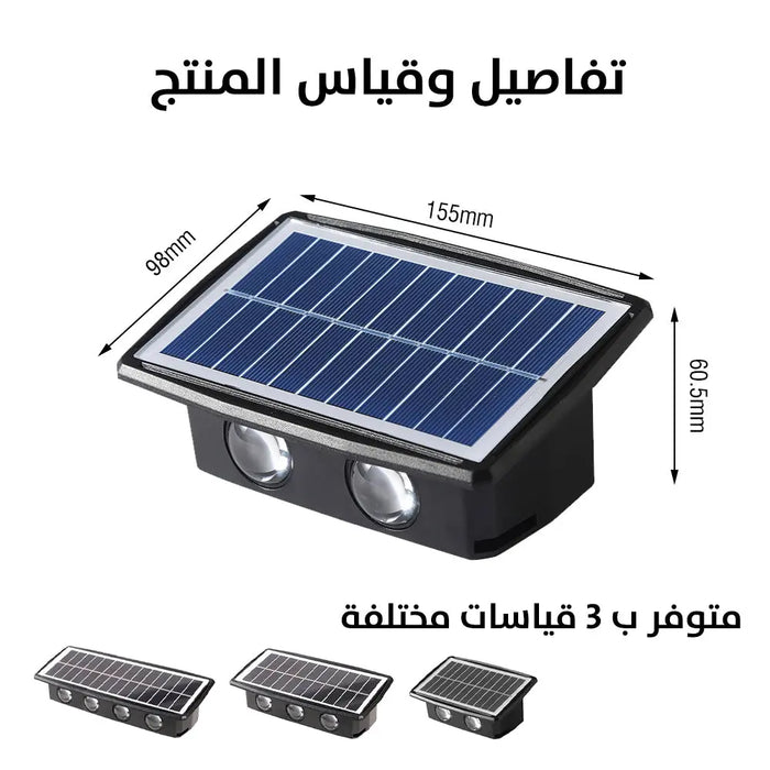 كشاف إضاءة جدارية (ملون) رباعي /سداسي / ثماني يعمل بالطاقة الشمسية Solar Decorative Wall Lamp BD-4 / BD-6 / BD-8 -  