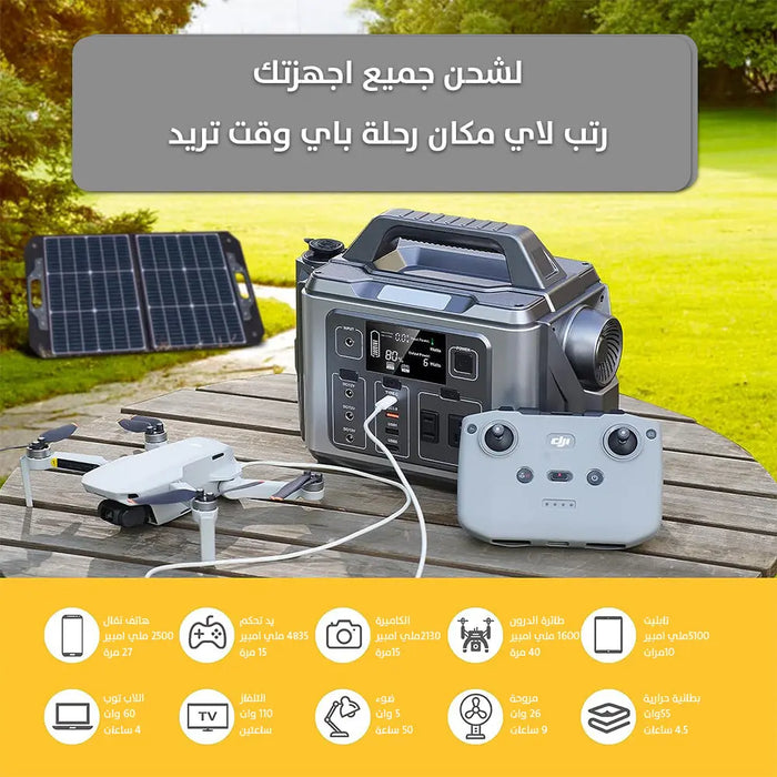 مولد طاقة محمول 300 وات مع بطارية ليثيوم احتياطية Portable Power Generator 300W With Lithium Battery -  