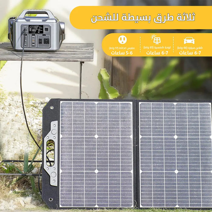 مولد طاقة محمول 300 وات مع بطارية ليثيوم احتياطية Portable Power Generator 300W With Lithium Battery -  