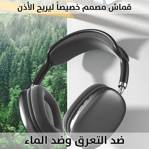 سماعة رأس عالية الجودة High Quality Headphone  عطور