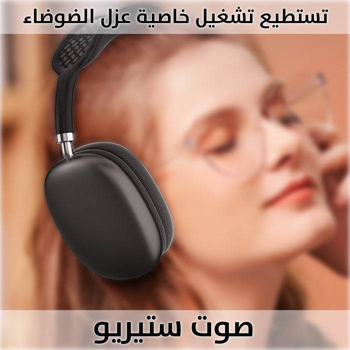 سماعة رأس عالية الجودة High Quality Headphone  عطور