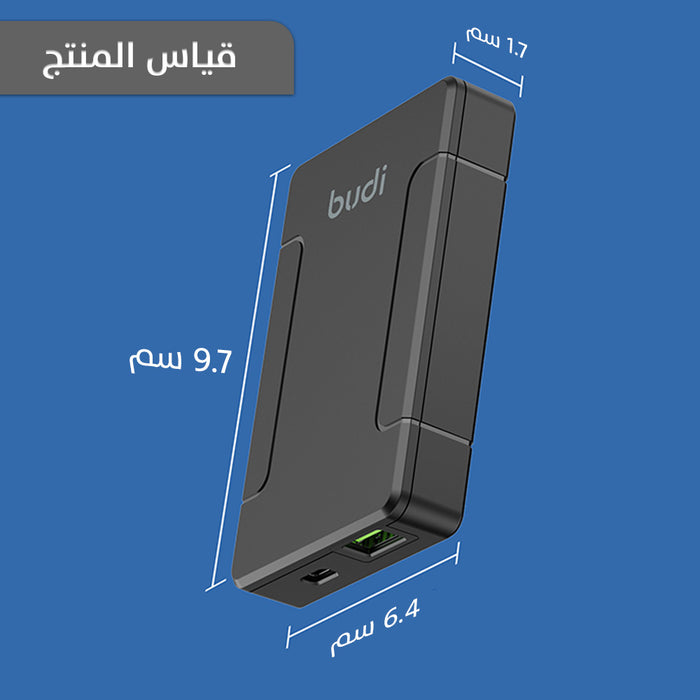 شاحن فائق السرعة من budi 65W  عطور