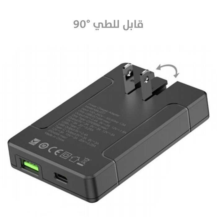 شاحن فائق السرعة من budi 65W  عطور