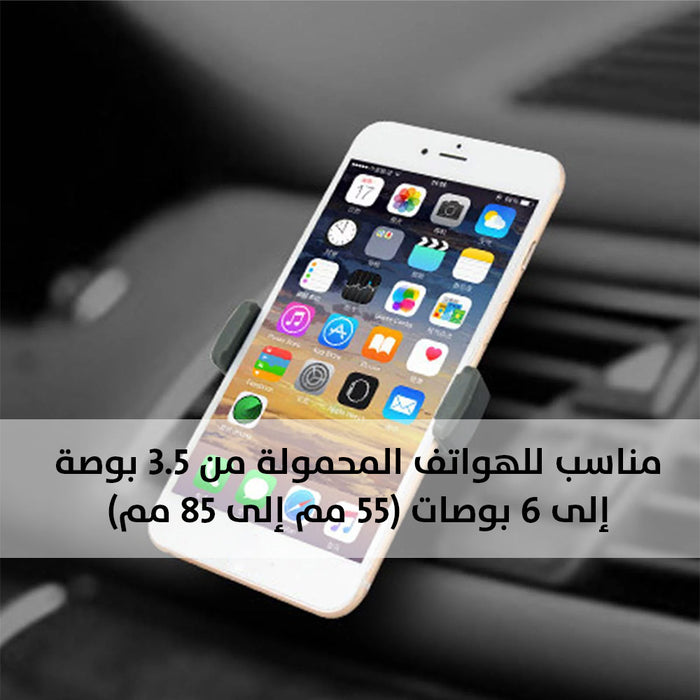 حامل الموبايل يثبت على مكيف السيارة budi The mobile holder is installed on the car air conditioner  عطور