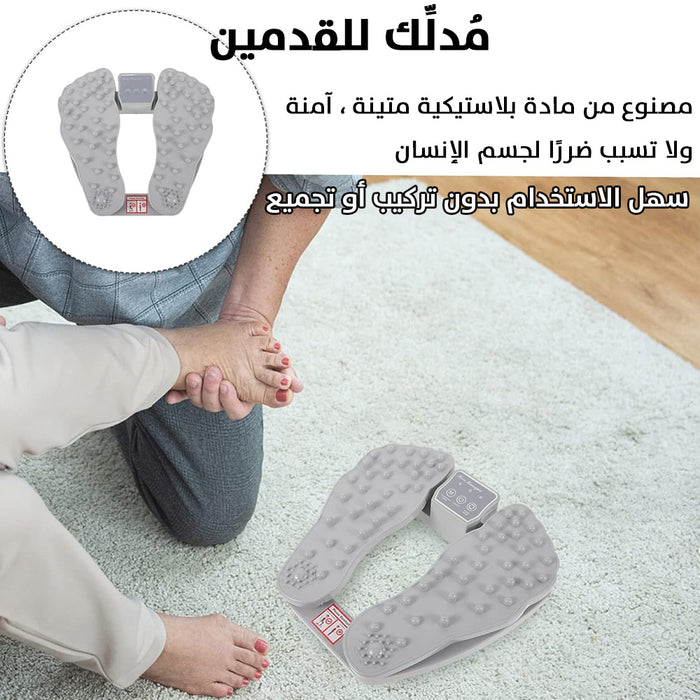 جهاز مساج القدمين العلاجي Planter acupoint massager  عطور