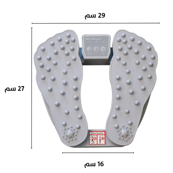 جهاز مساج القدمين العلاجي Planter acupoint massager  عطور