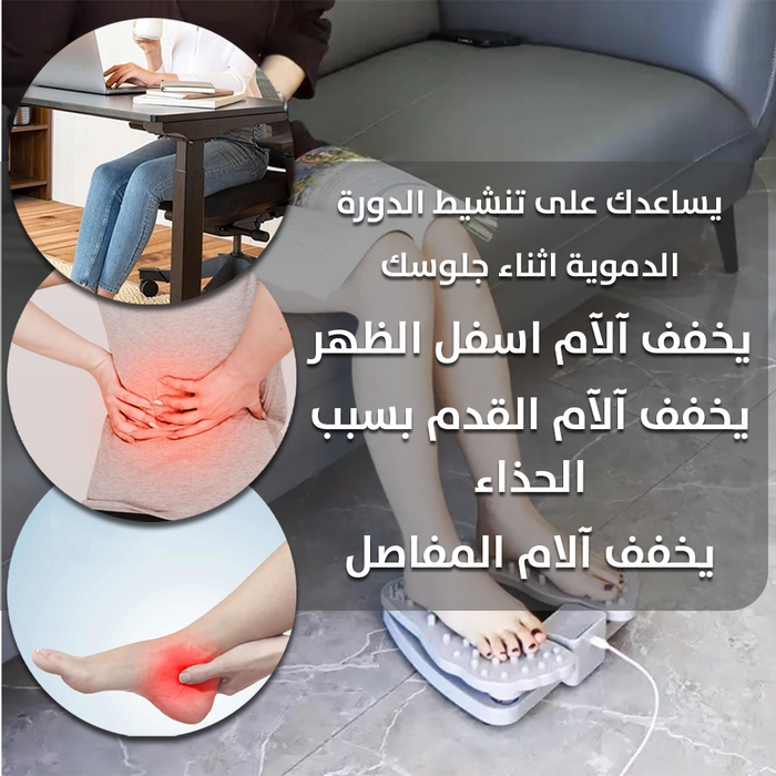 جهاز مساج القدمين العلاجي Planter acupoint massager  عطور