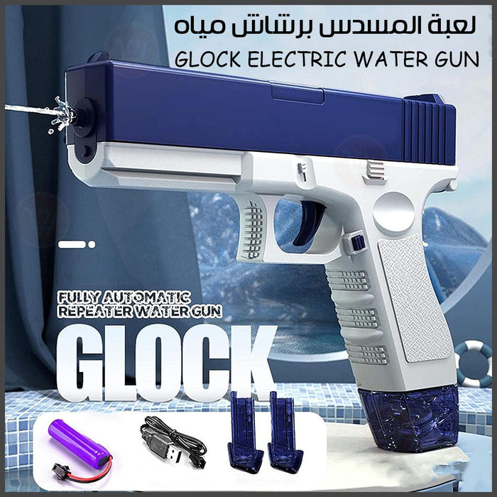 لعبة المسدس برشاش مياه Glock Electric Water Gun  مستلزمات أطفال