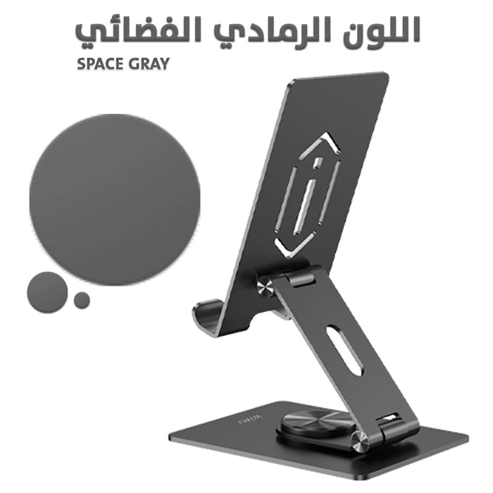 حامل هاتف قابل للدوران لسطح المكتب موديل DESKTOP Rotation Stand model ZM106  عطور