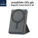 باور بانك مغناطيسي magnetic power bank JC-20  عطور