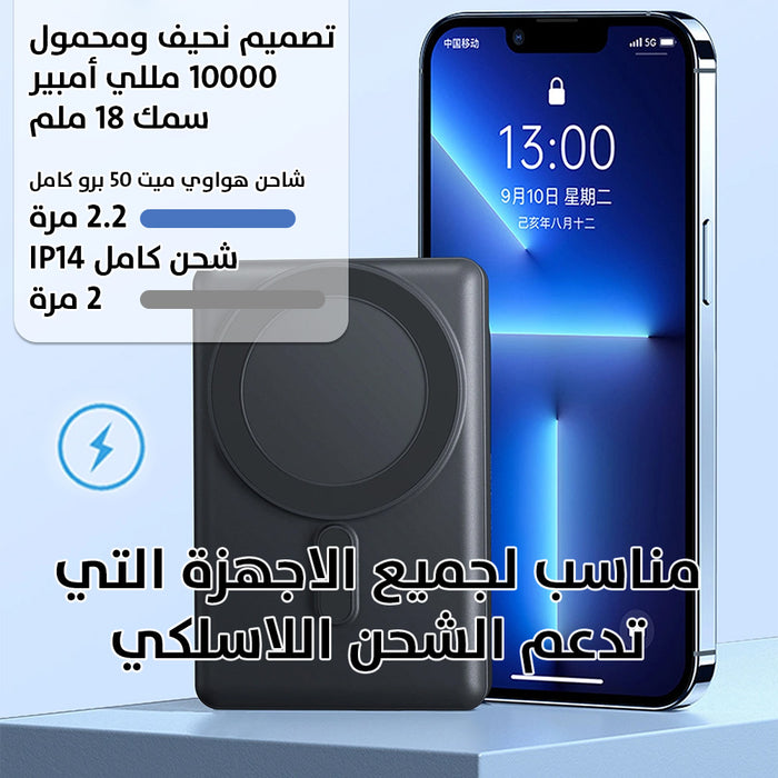 باور بانك مغناطيسي magnetic power bank JC-20  عطور