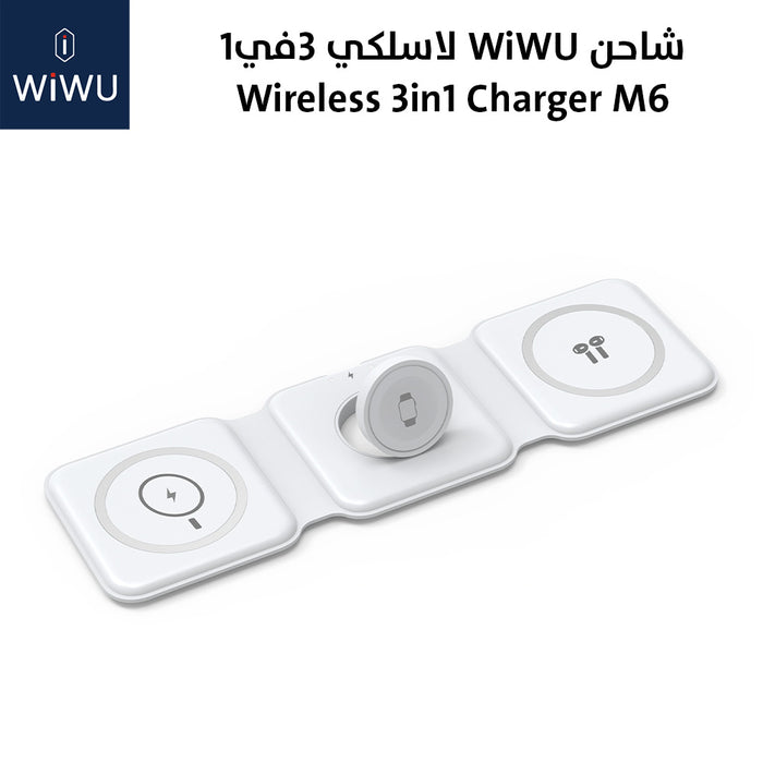 شاحن لاسلكي 3 في 1 wireless 3in1 charger M6  عطور