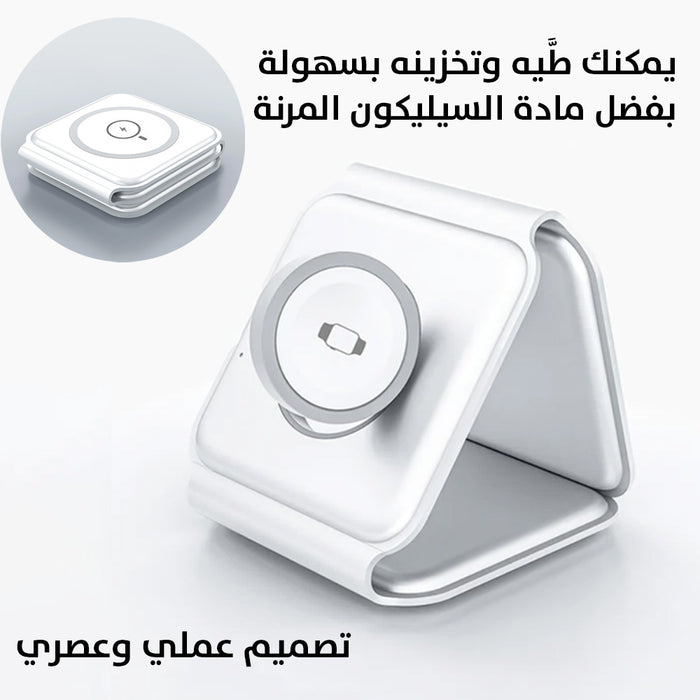 شاحن لاسلكي 3 في 1 wireless 3in1 charger M6  عطور