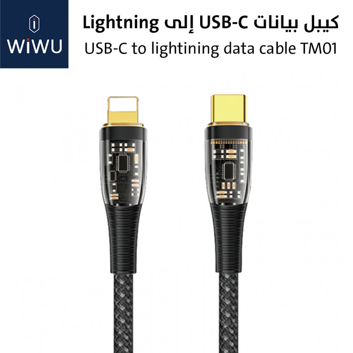 كيبل بيانات USB-C إلى Lightning USB-C to lightining data cable TM01  عطور