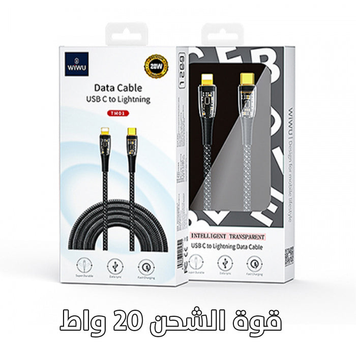 كيبل بيانات USB-C إلى Lightning USB-C to lightining data cable TM01  عطور