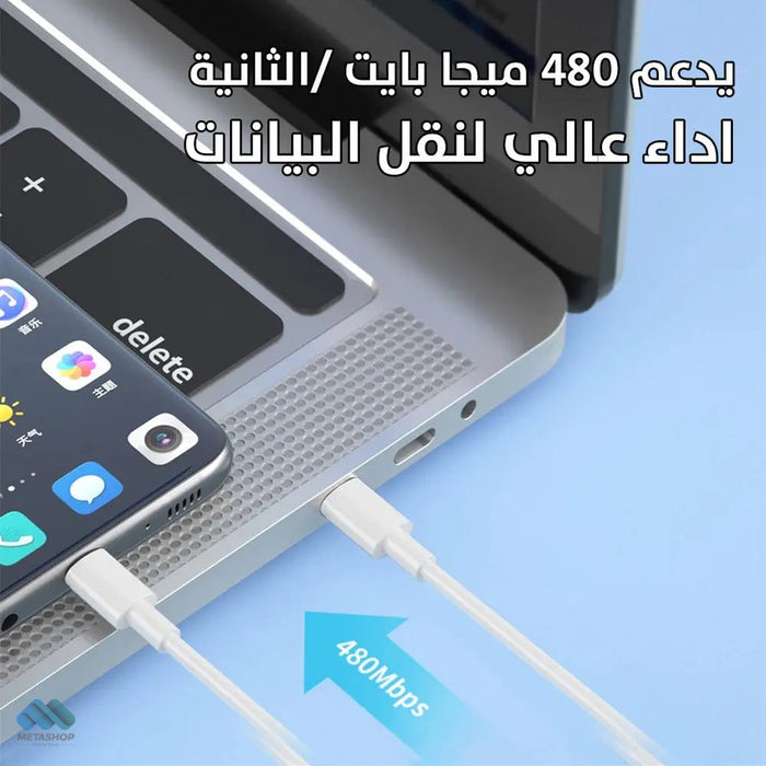 كيبل شحنWiWU سريع USB-C متين 60 وات للهاتف G103 Durable USB-C to 60W Fast Charging Cable  إكسسوارات هاتف وكمبيوتر