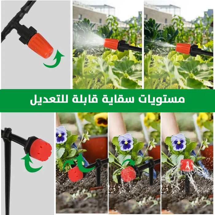 مجموعة متكاملة من قطع سقاية النباتات مزودة ببربيش بطول 10 متر Irrigation System Greenhouse Watering Systems -  حديقة ورحلات