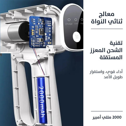 مسدس رش نانو مع بخار مطهر بالضوء الأزرق K5PRO Nano Spray Gun with Blue Light Fogging Disinfection Steam  أدوات منزلية