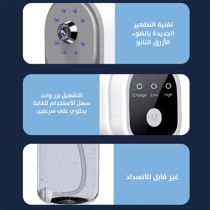 مسدس رش نانو مع بخار مطهر بالضوء الأزرق K5PRO Nano Spray Gun with Blue Light Fogging Disinfection Steam  أدوات منزلية