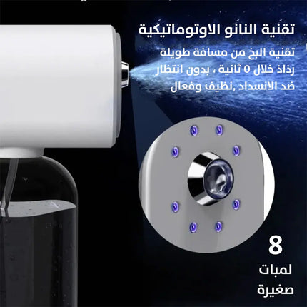 مسدس رش نانو مع بخار مطهر بالضوء الأزرق K5PRO Nano Spray Gun with Blue Light Fogging Disinfection Steam  أدوات منزلية
