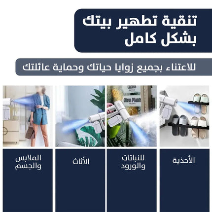 مسدس رش نانو مع بخار مطهر بالضوء الأزرق K5PRO Nano Spray Gun with Blue Light Fogging Disinfection Steam  أدوات منزلية