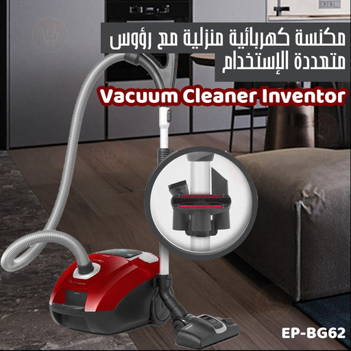 مكنسة كهربائية منزلية مع رؤوس متعددة الإستخدامVacuum Cleaner Inventor  أدوات كهربائية