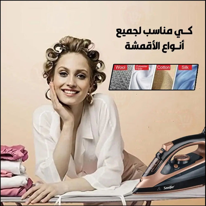 مكواة كهربائية منزلية Sonifer Steam Iron SF-9064 -  