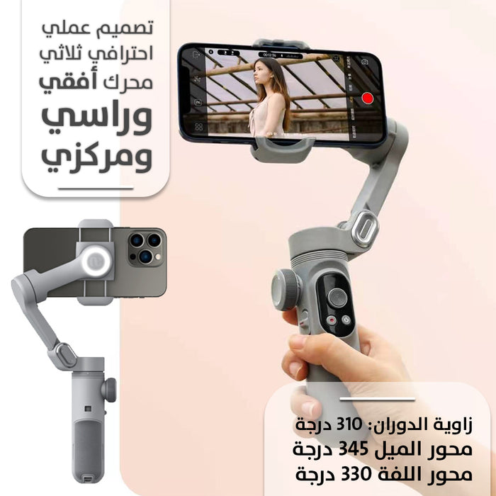 عصا تثبيت مثبتة على 3 محاور 3-Axis Stabilized Gimbal Stick Wi-SE007  إكسسوارات هاتف وكمبيوتر