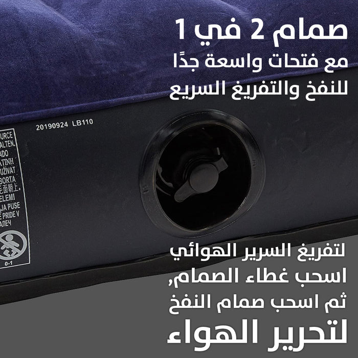 فرشة هوائية قابلة للنفخ (مفرد) intex Dura-Beam Classic Downy Air mattress  أدوات منزلية